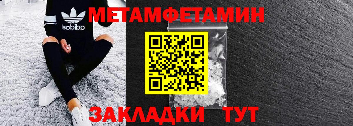 Амфетамин  Вход с VPN  Амфетамин  Усть-Джегута  АМФЕТАМИН 97% 