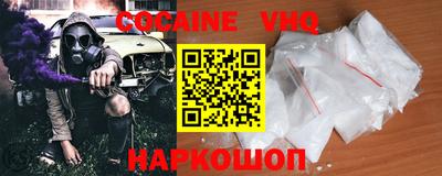 герыч Новозыбков