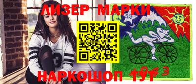 альфа пвп VHQ Новодвинск