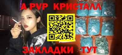 мдма Обнинск