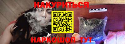 альфа пвп VHQ Новодвинск
