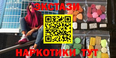 альфа пвп VHQ Новодвинск