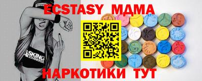 не бодяженный Новокубанск