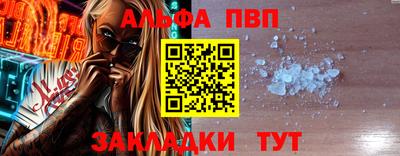 таблы Обь