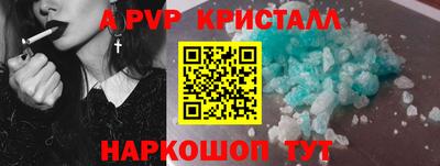 альфа пвп VHQ Новодвинск