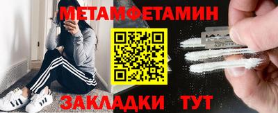 альфа пвп VHQ Новодвинск