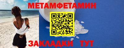 герыч Новозыбков