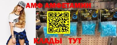 альфа пвп VHQ Новодвинск