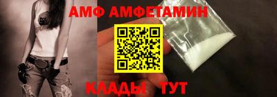 альфа пвп VHQ Новодвинск