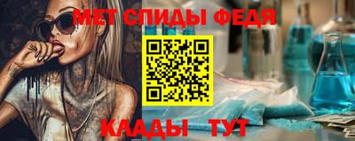 альфа пвп VHQ Новодвинск
