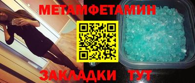 герыч Новозыбков