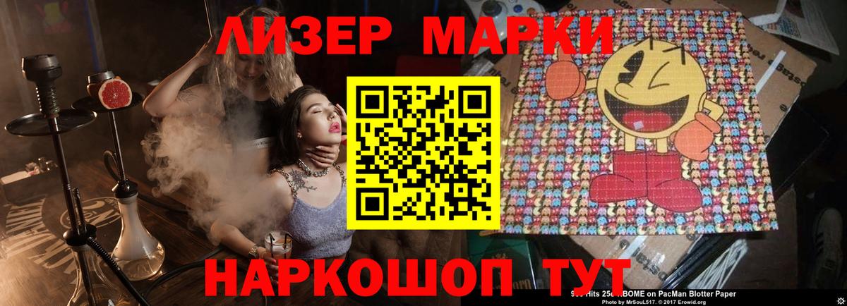 LSD-25 экстази ecstasy Усть-Джегута