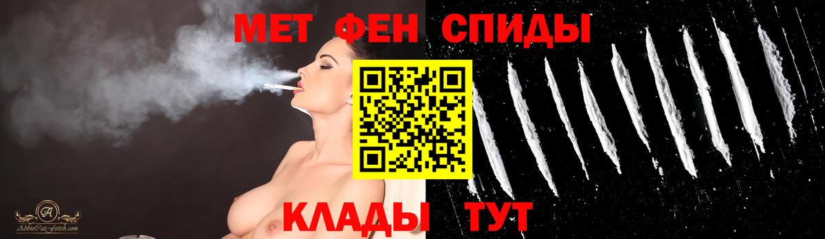 Усть-Джегута  Метамфетамин витя  Вход с VPN 