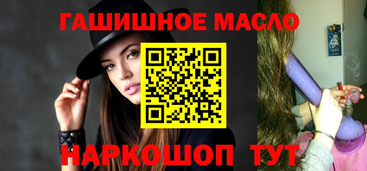 Усть-Джегута  Дистиллят ТГК вейп  Вход с VPN 