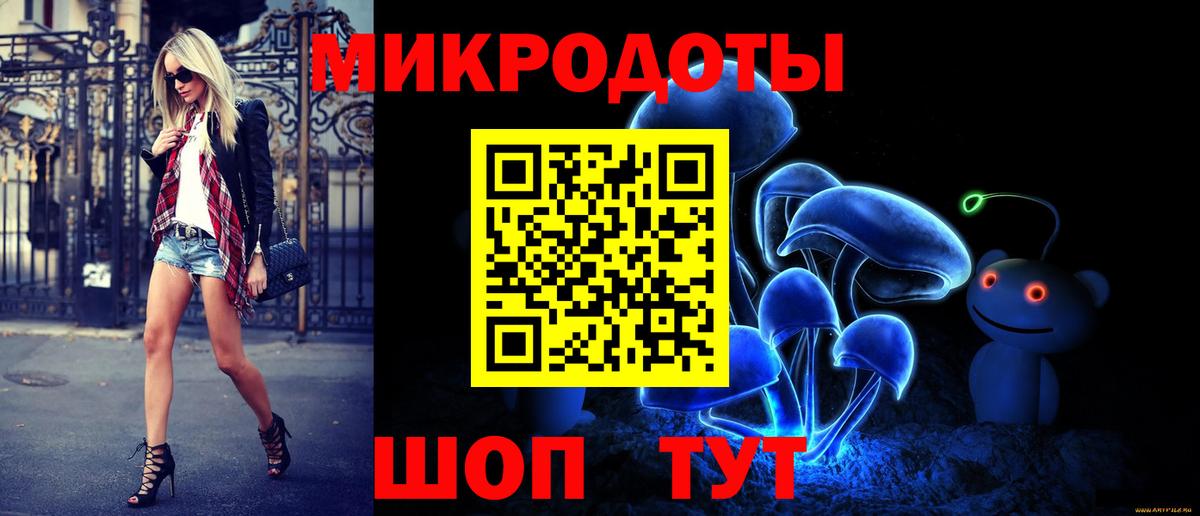 Псилоцибиновые грибы мухоморы Усть-Джегута