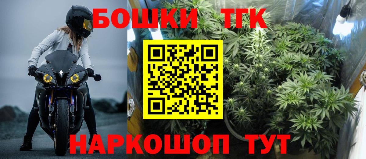 Бошки Шишки VHQ  Вход с VPN  Канабис планчик  МАРИХУАНА план  Канабис тримм  Усть-Джегута 