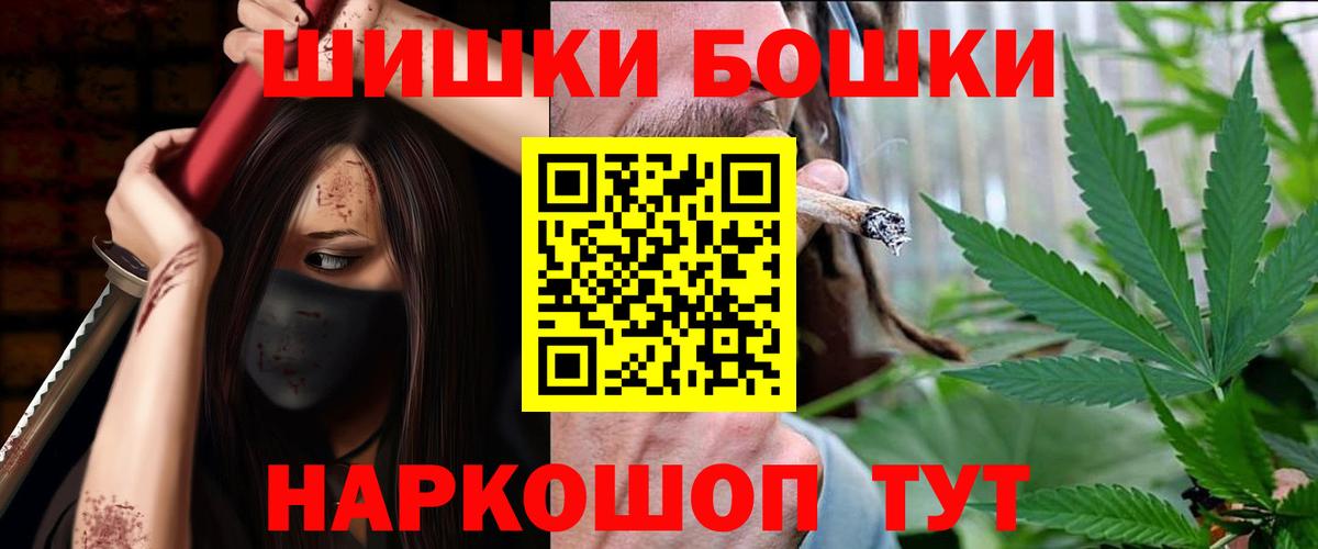 Канабис семена Усть-Джегута